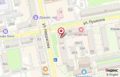 Магазин парфюмерии, косметики и бытовой химии Бонжур & PROFzone в Уссурийске, на улице Некрасова на карте
