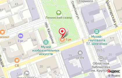 Кафе Ege на карте