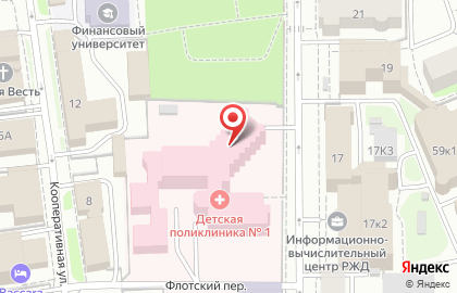 Аптечный пункт, ООО ЯрИнвестМедикал на улице Терешковой на карте