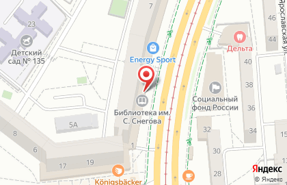 Магазин канцелярских товаров в Ленинградском районе на карте