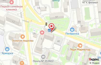 Киоск по продаже печатной продукции С легкой руки на Малоземельской улице на карте
