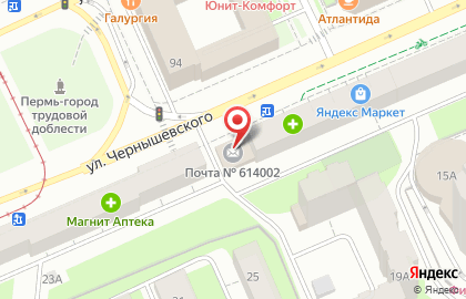 Магазин Цветущая поляна на улице Чернышевского на карте