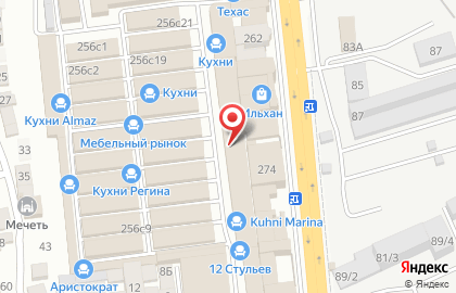 Магазин люстр Сабур на карте