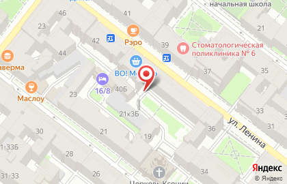 Реаклиник на улице Ленина на карте