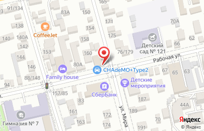 Страховая компания ОСАГО без ДОПОВ в Ростове-на-Дону на карте