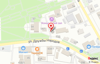 Коллегия адвокатов на улице Дружбы Народов на карте