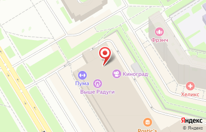 Магазин Домовой на Пражской улице на карте