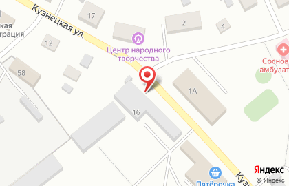 Магазин мяса и домашних полуфабрикатов на Кузнецкой улице на карте