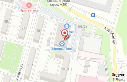 Детский бассейн Альбатрос на карте