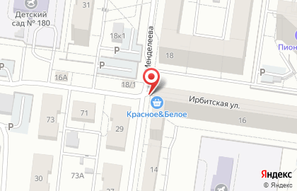 Продуктовый магазин Вкусняшка на Машиностроителей на карте