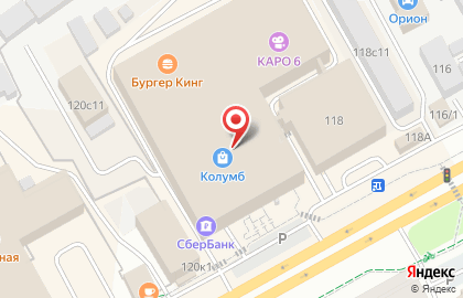 Ювелирный магазин Изумруд на Московском тракте на карте