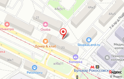 Золотой Экспресс, ООО Денежный Экспресс Ломбард на Ивантеевской улице на карте