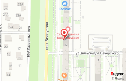Компания по сухой чистке подушек в Ростове-на-Дону на карте