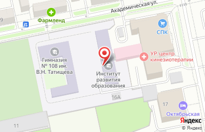 Банкомат УБРиР на Академической улице на карте