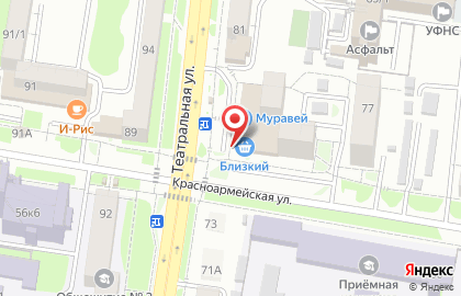 Кафетерий Светлый на карте