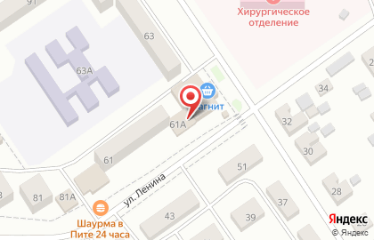 Аптека Фармация на улице Ленина, 61 на карте