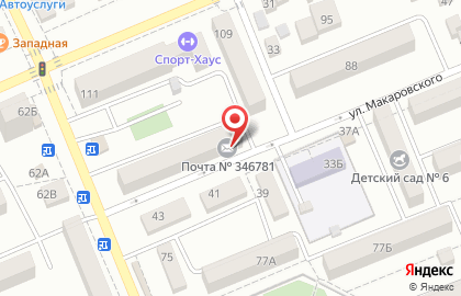 Почтовое отделение №1, г. Азов на карте