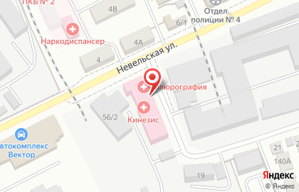 Центр “Династия”, медицинские справки в Оренбурге на карте