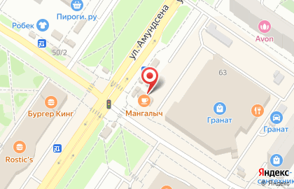 Оператор сотовой связи Мотив на улице Амундсена на карте