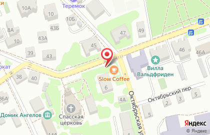 София на Московской улице на карте