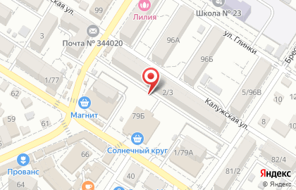 Салон-парикмахерская Мастер на Днепропетровской улице на карте