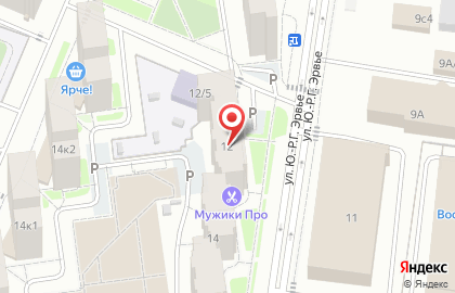 Мужская парикмахерская МУЖИКИ ПРО на Ю.-Р.Г. Эрвье, 12 на карте