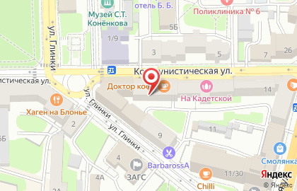 Колумб на улице Глинки на карте