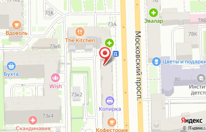 Фотокопицентр на Московском проспекте на карте