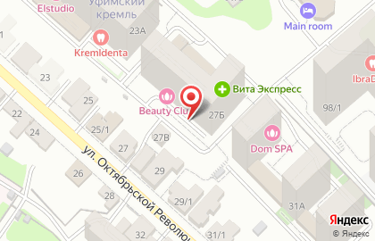 Детский центр Клумба на улице Октябрьской Революции на карте