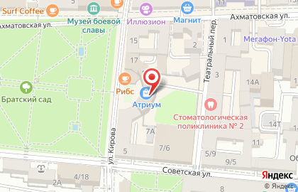 Шоурум кухонной мебели и встраиваемой техники КухниWELL на улице Кирова на карте