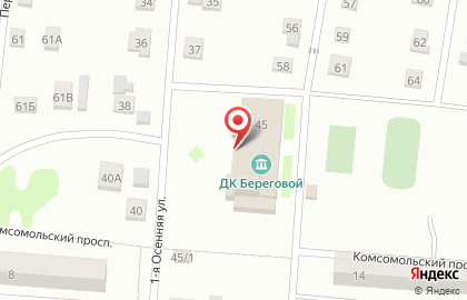 Автошкола Гарант на 1-ой Осенней улице (Береговой) на карте