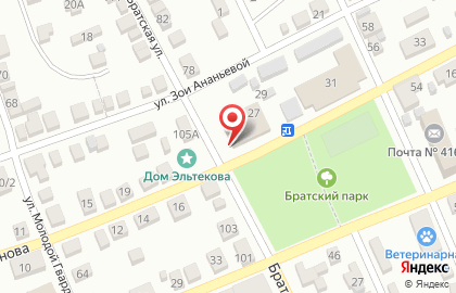 Управление Федеральной службы государственной регистрации, кадастра и картографии по Астраханской области в Астрахани на карте