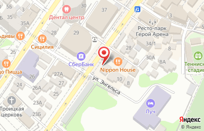 Магазин профессиональной косметики Coiffeur на Демократической улице на карте