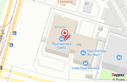 Центр малярно-кузовного ремонта Прагматика на Уральской улице на карте