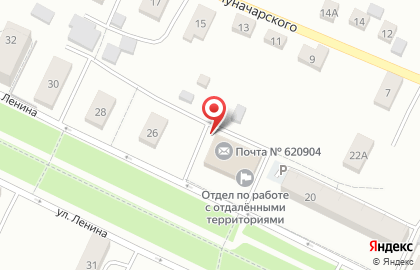 Почта России в Екатеринбурге на карте