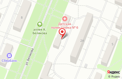 Городская детская поликлиника №6 на улице Белякова на карте