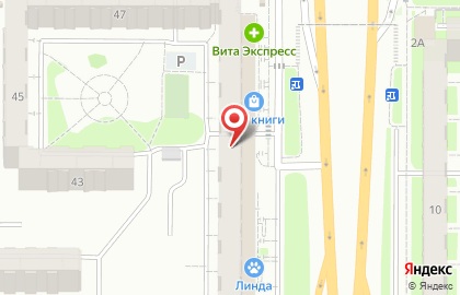 Частное охранное предприятие Ал-пост на карте