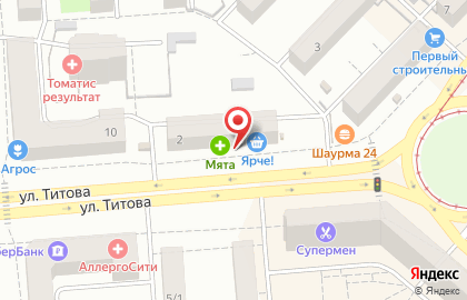 Кондитерский магазин Рахат на площади Карла Маркса на карте