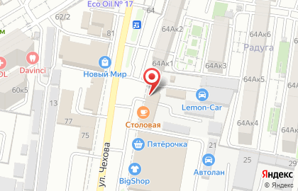 Бюро независимой оценки и экспертизы на улице Чехова на карте