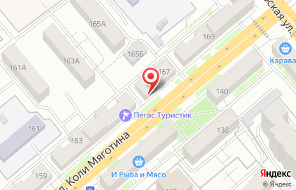 Экспресс-парикмахерская Чио Чио в Кургане на карте