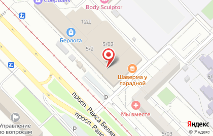 Стрип-бар Sердцеедки на карте
