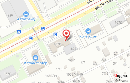 Торговая компания НЕО на карте