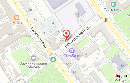 Книжный магазин Школьник в Володарском районе на карте