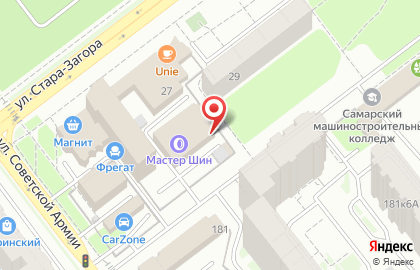Служба экспресс-доставки Сдэк на улице Стара Загора на карте