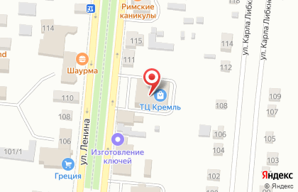 Торговый центр Fix price на улице Ленина на карте