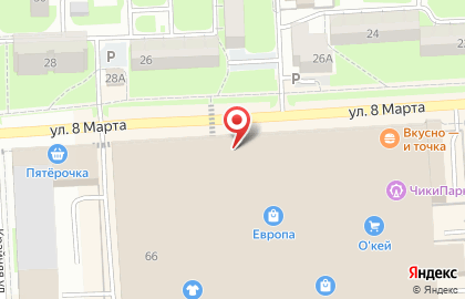 Кейтеринговое агентство Esta на карте