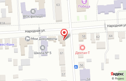 Магазин автозапчастей АвтоБум, магазин автозапчастей на Народной улице на карте