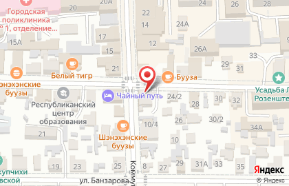 Закусочная Шарбин на карте