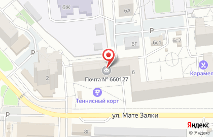 Почта России в Красноярске на карте