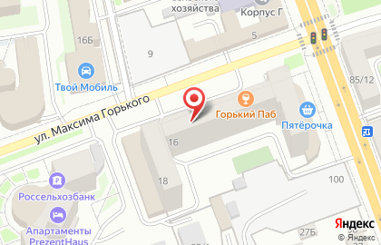 Магазин косметики и бытовой химии Семь дней на улице Максима Горького на карте